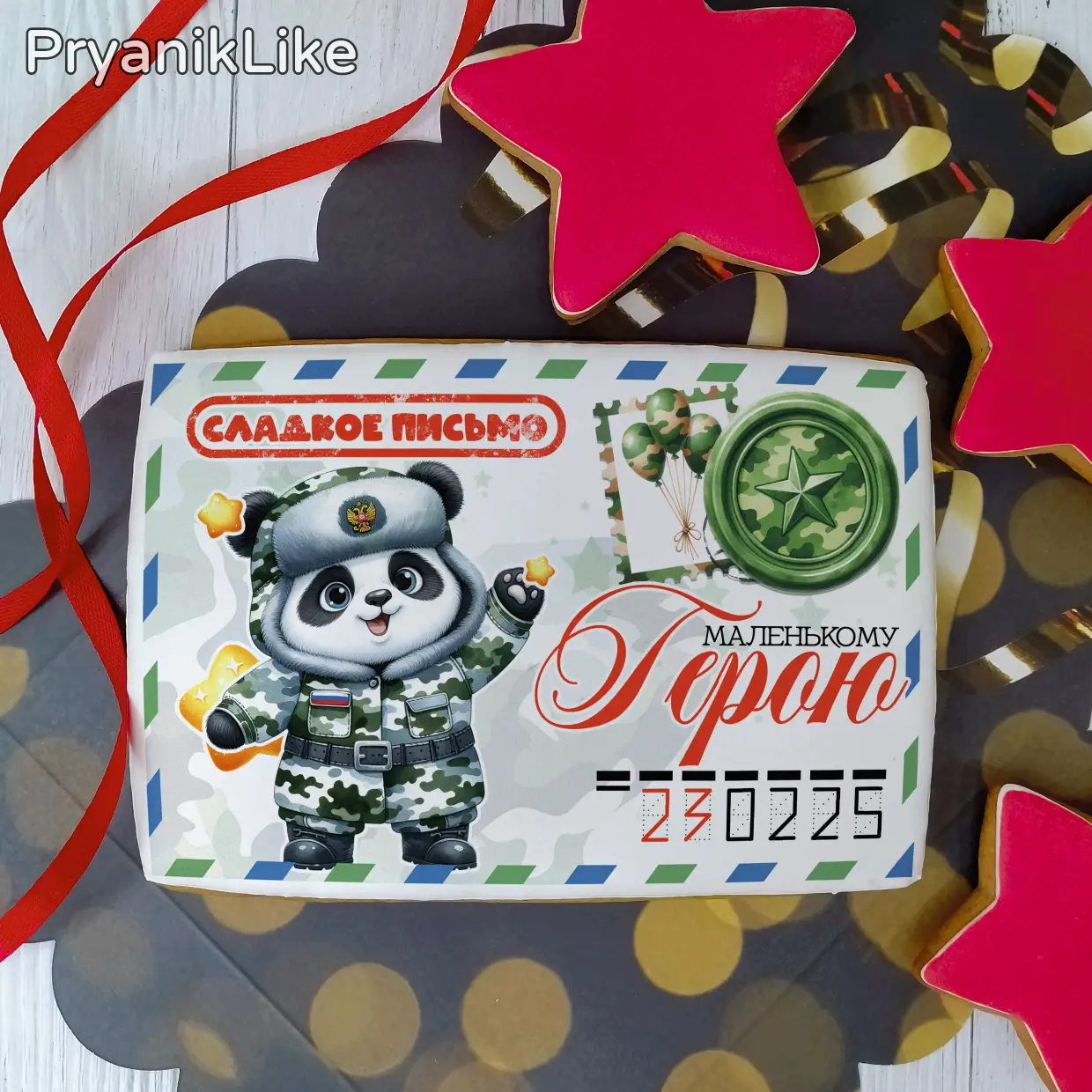 Пряник конверт (10-15 см.)